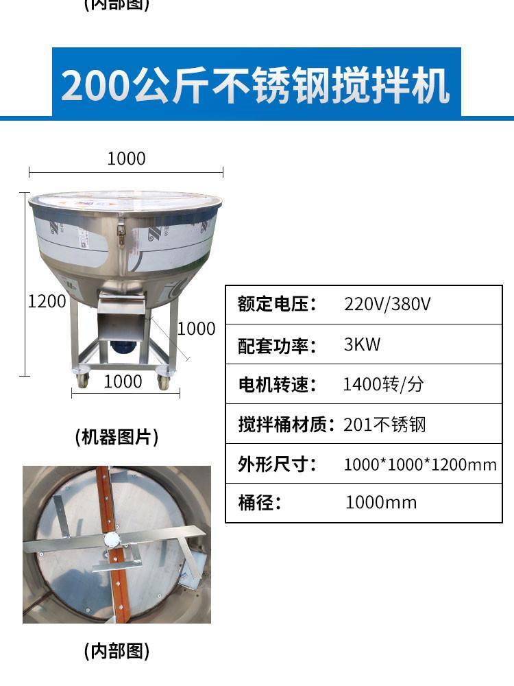 飼料草粉混合機(jī)美姑小麥拌藥機(jī)