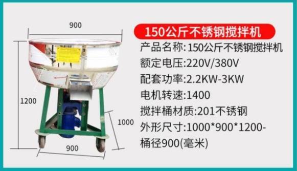 調(diào)料粉攪拌機(jī)灌南高效加藥攪拌機(jī)