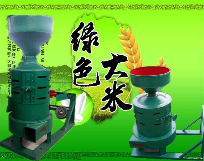  小型碾米機(jī) 水稻小麥脫皮機(jī)潤豐