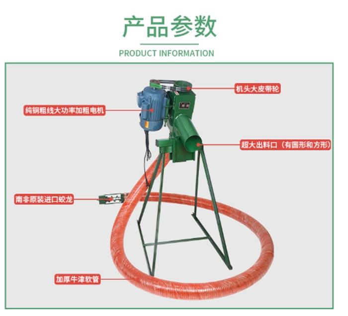 小型糧食裝車吸糧機(jī)  移動(dòng)式軟管吸糧機(jī)  蛟龍螺旋吸糧機(jī)