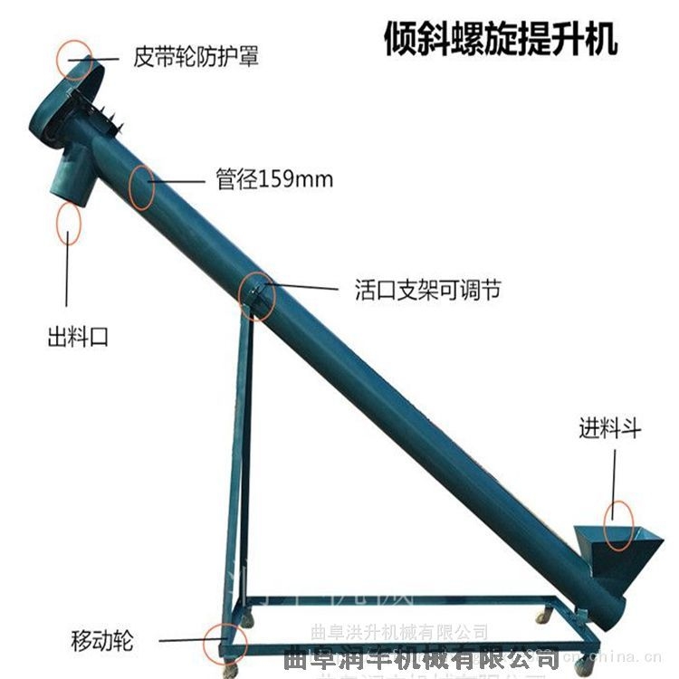 圓管螺旋提升機(jī) 粉料顆粒上料機(jī) 定做輪子移動(dòng)式提升機(jī)