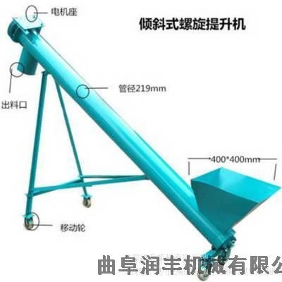 多用途圓管提升機(jī) 工地沙子水泥螺旋上料機(jī) 多種管徑提升機(jī)