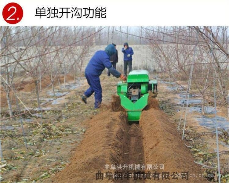 履帶式開溝機 能爬坡施肥除草起壟機 開荒深耕機