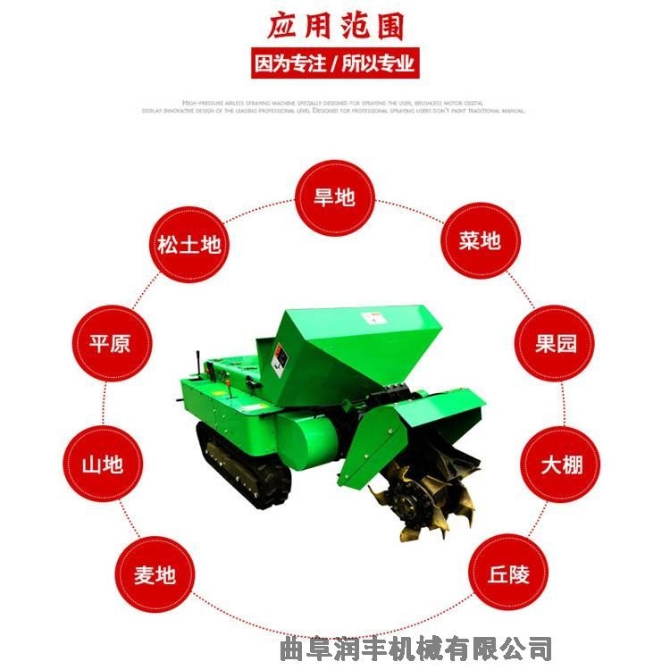 小型靈活履帶開溝機(jī) 自走式大棚施肥除草起壟機(jī) 深耕回填機(jī)