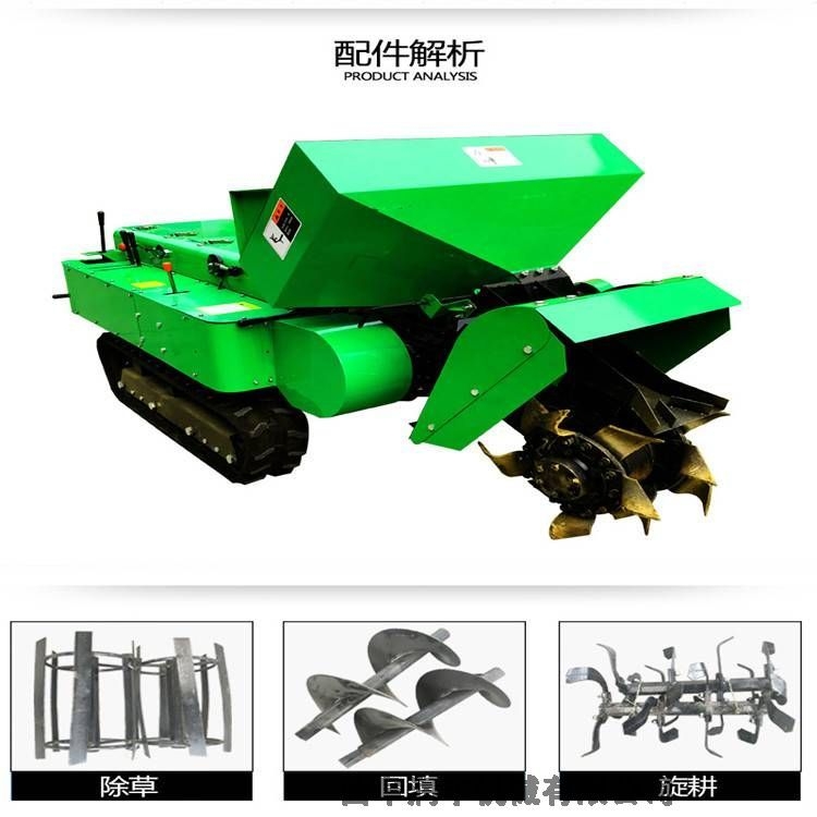 果園施肥除草機 農(nóng)田履帶開溝機 大棚深耕起壟機