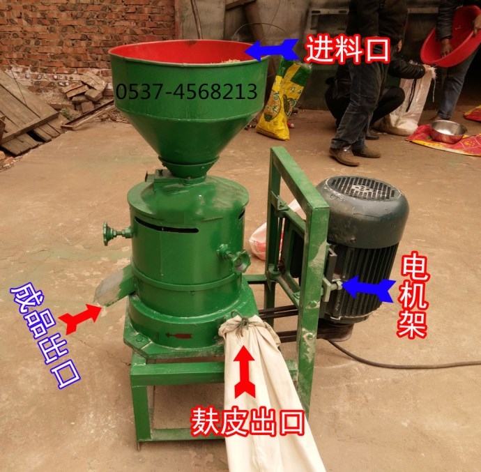 多功能碾米粉碎機(jī) 家用碾米打米機(jī)