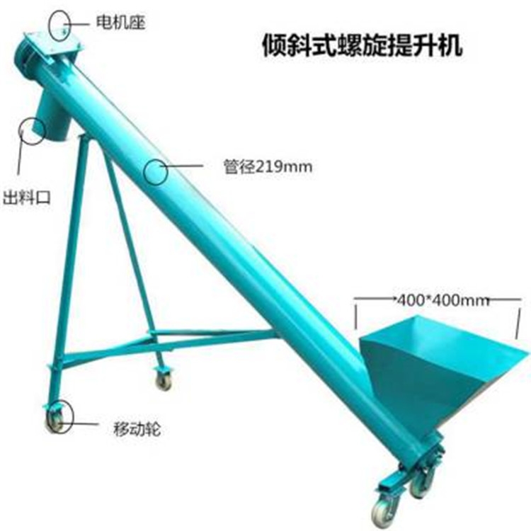 送料省力提升機 電動鋼管提料機 螺旋式上料機