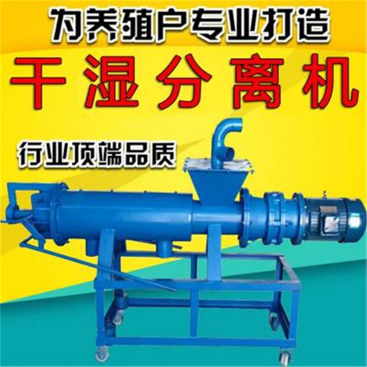 潤(rùn)豐豆渣擠干機(jī) 螺旋式渣液脫水機(jī) 電動(dòng)省力分離機(jī)