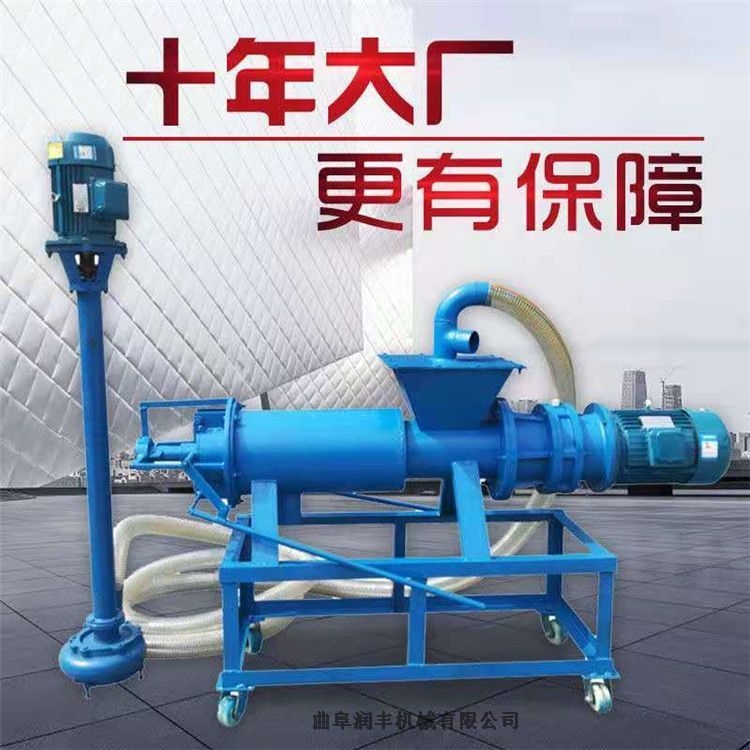 四子王旗糞便擠干機 大產(chǎn)量甩糞機 潤豐大產(chǎn)量分離機