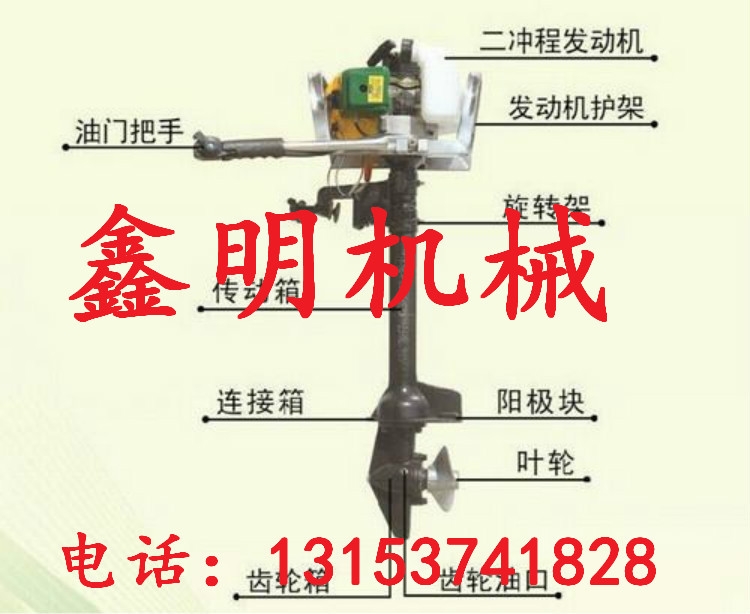 多功能游艇掛漿機(jī) 沖鋒舟船掛機(jī) 省油立式船掛機(jī)