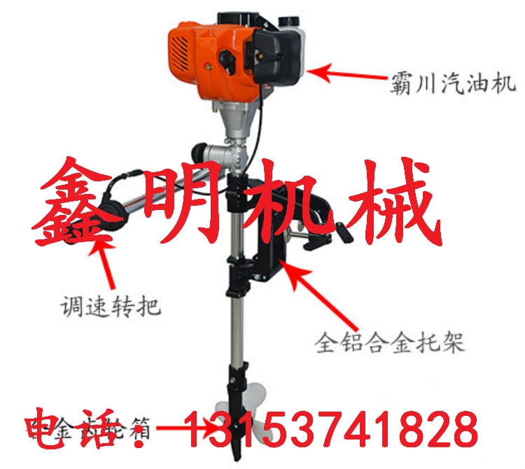 鑫明機(jī)械 汽油船掛機(jī) 多種規(guī)格型號(hào)船掛機(jī)