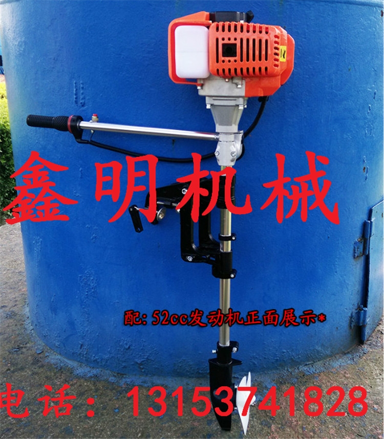 新型船掛機(jī) 小船舷外機(jī) 橡皮艇船掛機(jī)