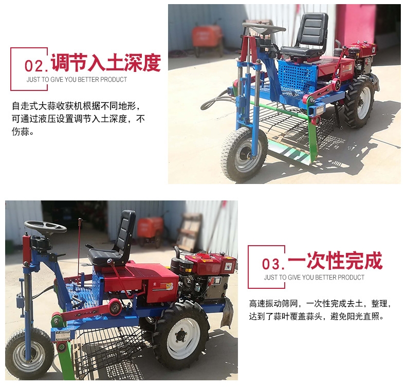 柴油大蒜挖掘機  多功能收獲機廠家 大蒜自走式收獲機