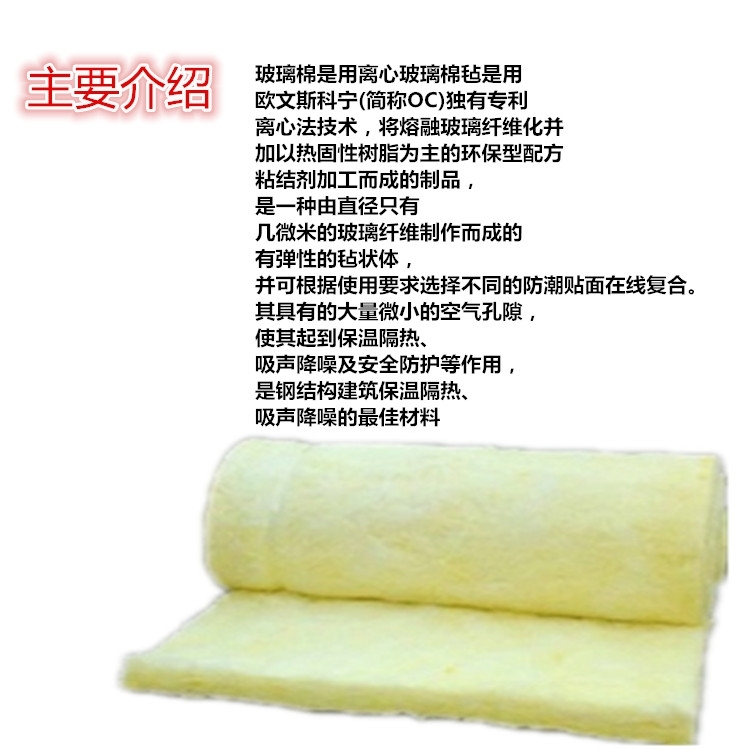 荊州玻璃棉板價(jià)格