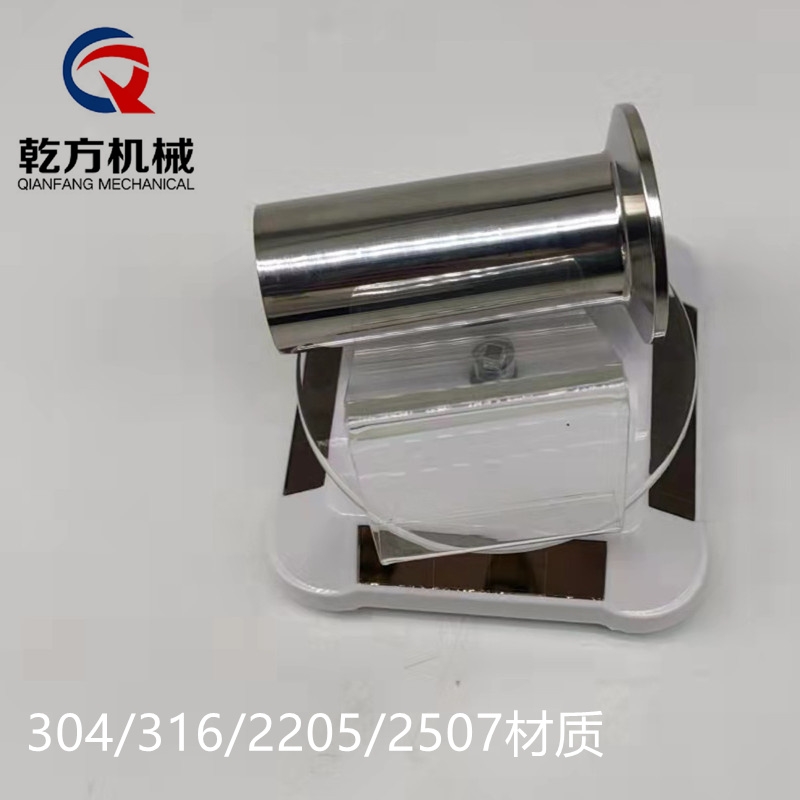 304/316/2205/2507材質(zhì)卡箍組件，快裝接頭 加長快裝接頭