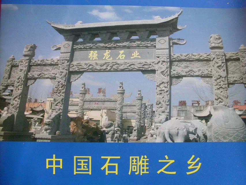 供應(yīng)石雕、青石石雕、石雕加工廠、石雕牌坊、石雕牌樓