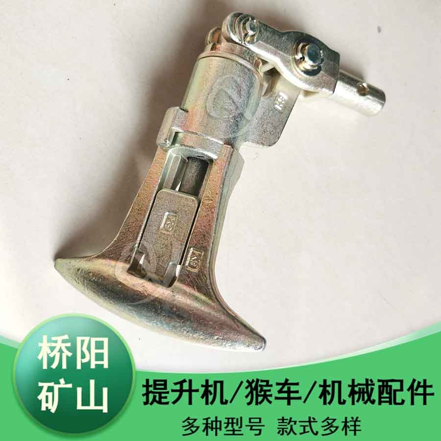 礦用可摘掛式抱索器24-28 礦用配件