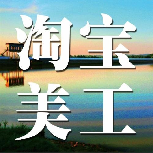 寶安平面設(shè)計培訓(xùn)班_全能設(shè)計培訓(xùn)