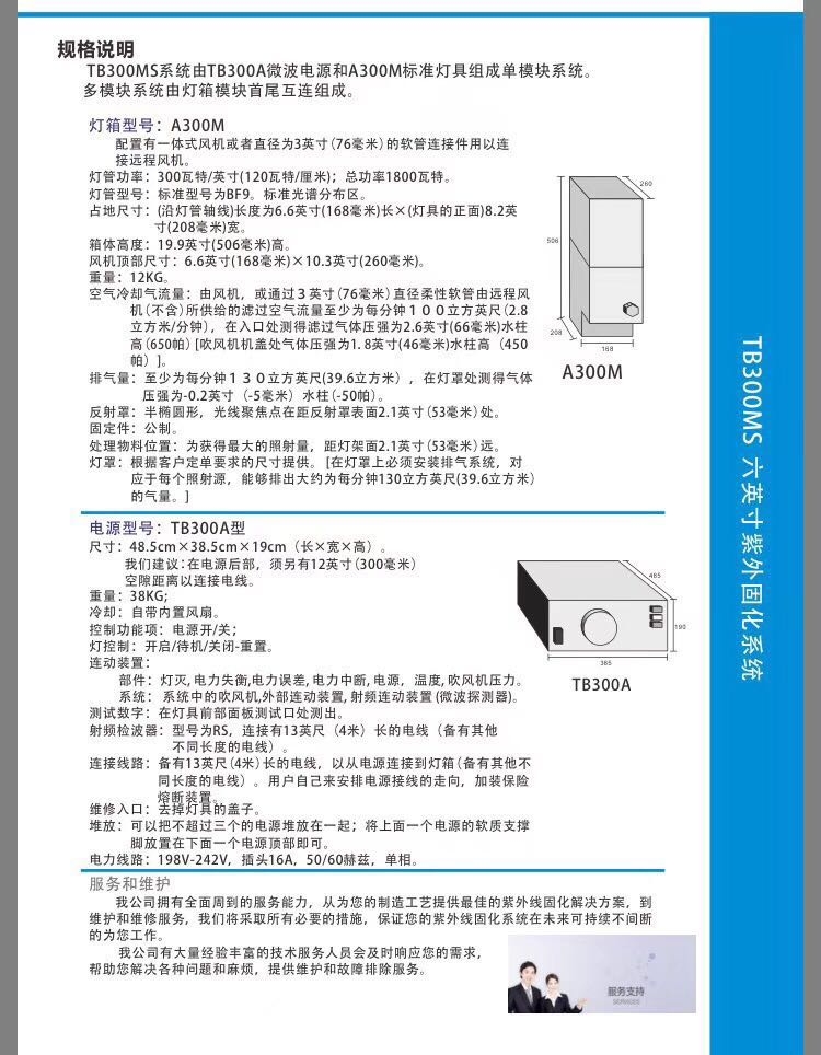 買高質(zhì)量無(wú)極燈 勤誠(chéng)機(jī)械值得您的信賴