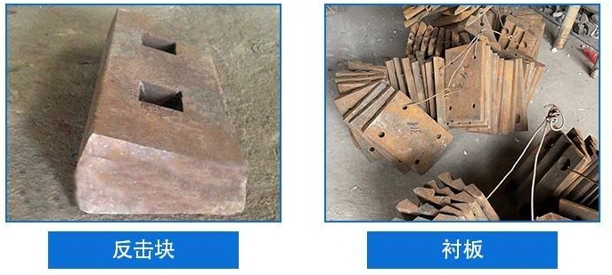 河北鑫凱供應(yīng)破碎機耐磨錘頭制砂機耐磨錘頭高錳鋼錘頭生產(chǎn)廠家