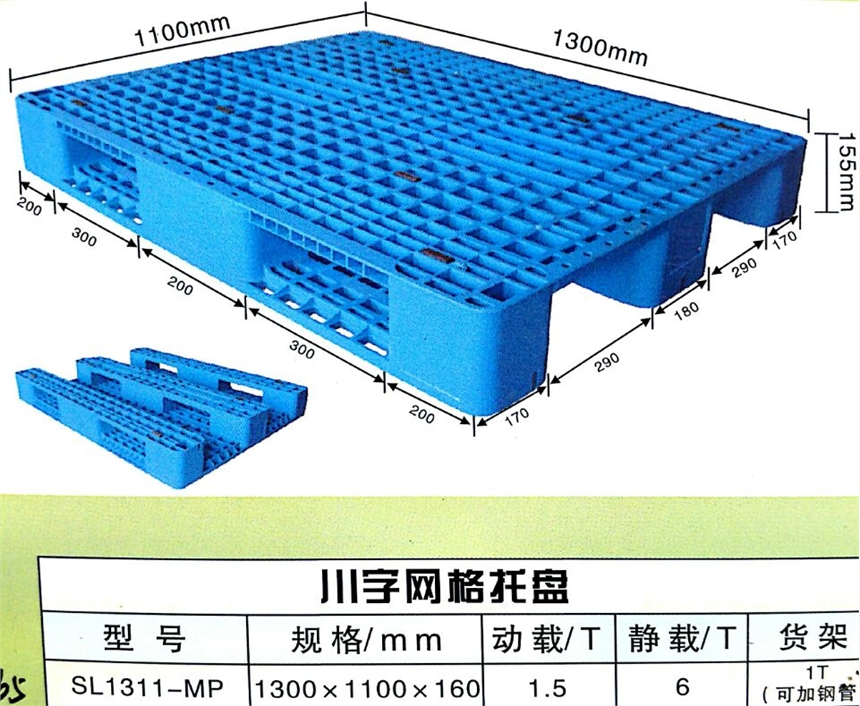 聊城纏繞膜廠家批發(fā)業(yè)零售，質(zhì)量可靠，量大從優(yōu)