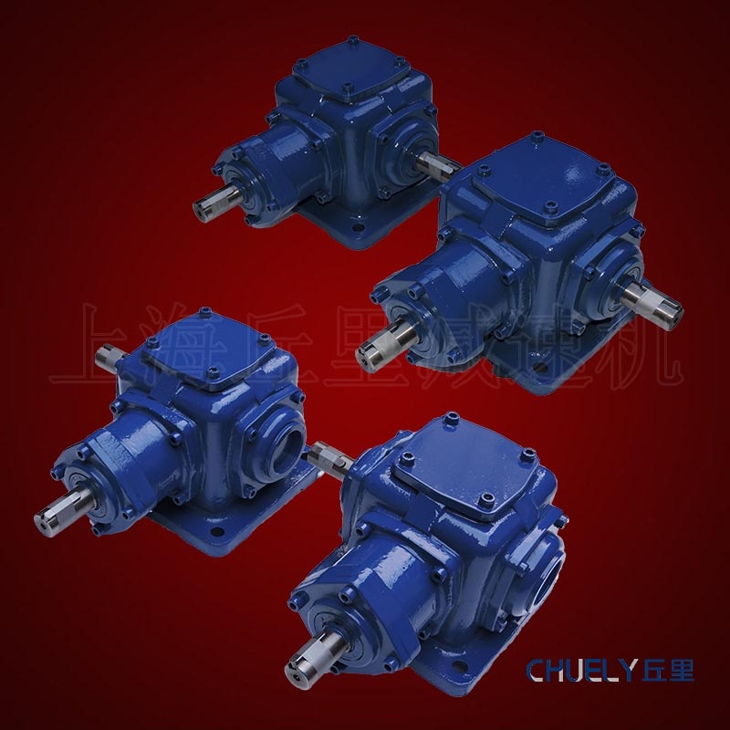 T4-1-L螺旋錐齒輪換向器 丘里減速機(jī)