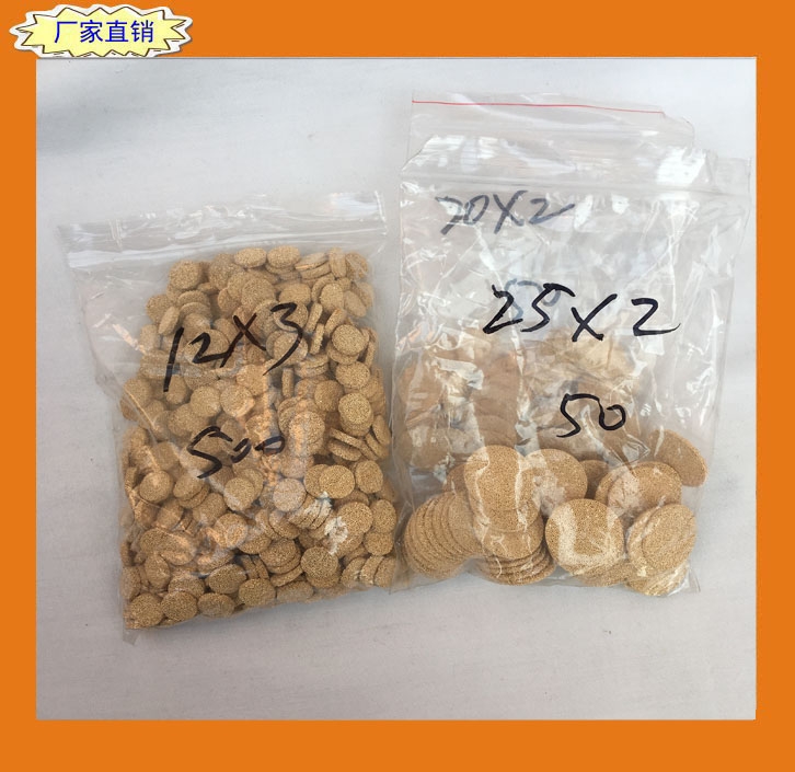 透氣均勻30*2金屬粉末燒結過濾片精度50微米