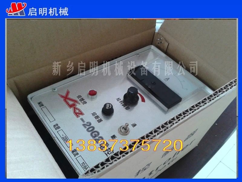 220V電流XKZ-5G2控制箱電流3.8A價(jià)格多錢一臺(tái)