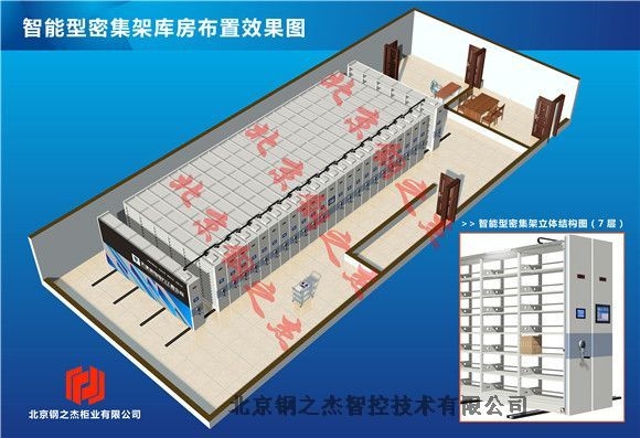 蘇州綜合檔案館恒濕恒溫系統(tǒng)【密集型圖紙柜】