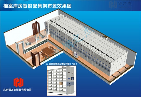 江西數(shù)字化檔案室設(shè)計哪個公司服務(wù)好？