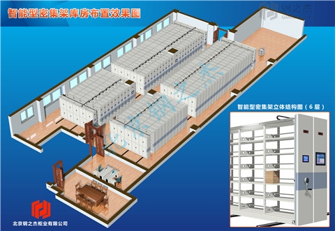 隴南一體化智慧檔案室設計哪家信譽好？