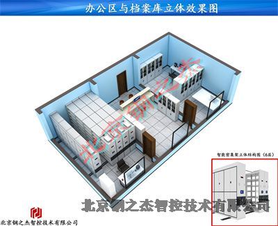 新界智納檔案倉-智慧檔案館2023已更新(今天/動態(tài))