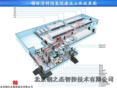 張掖智納檔案柜-一體化智能檔案庫(kù)房2023已更新(今日/要點(diǎn))