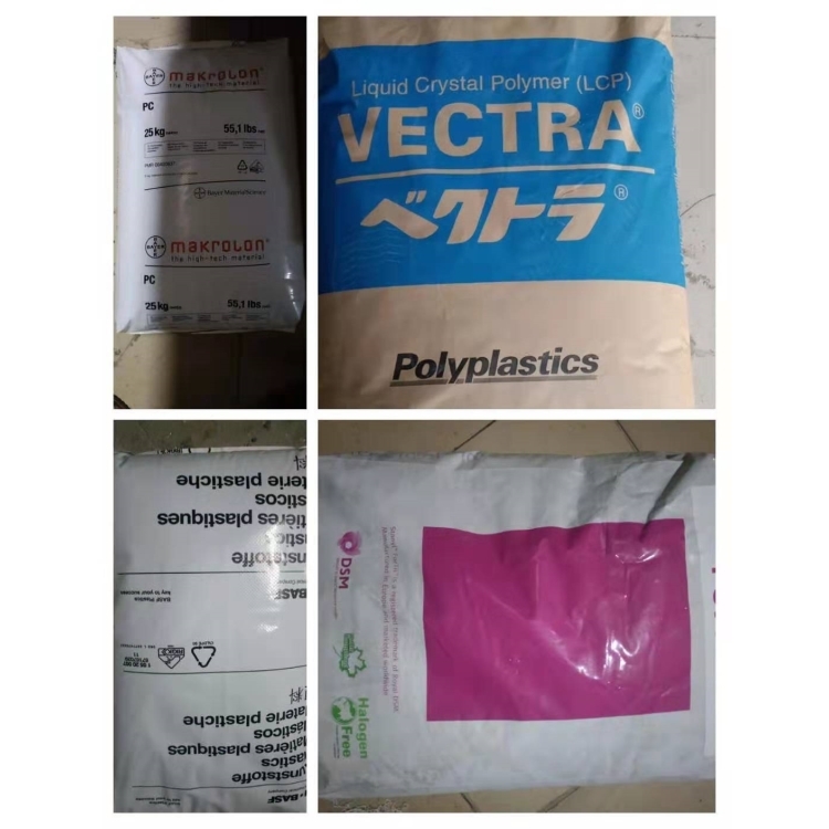 專業(yè)PA46荷蘭DSM TW341