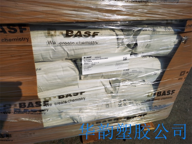 PA6 B3EG6德國(guó)巴斯夫 玻纖增強(qiáng)GF30%