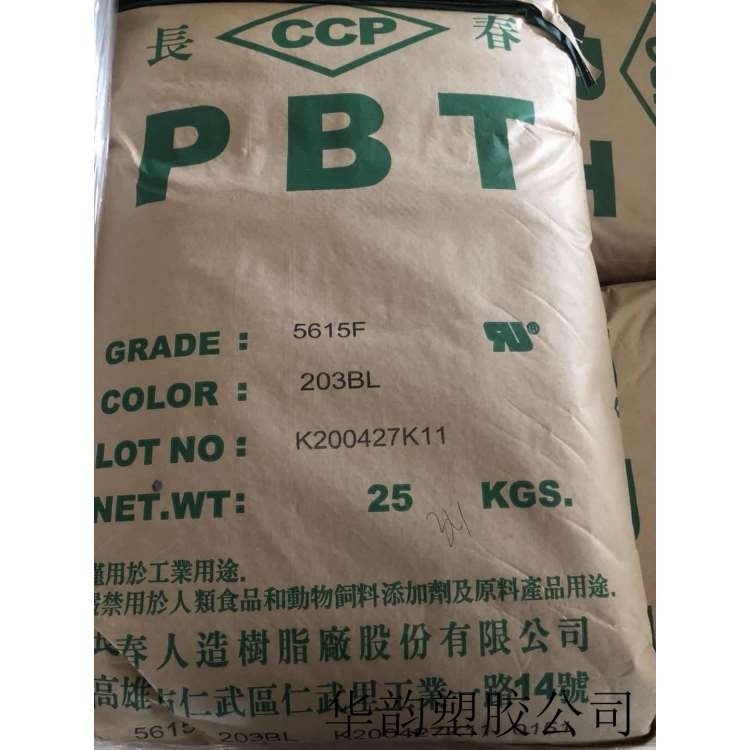 PBT臺灣長春4130(含30%玻纖增強(qiáng))