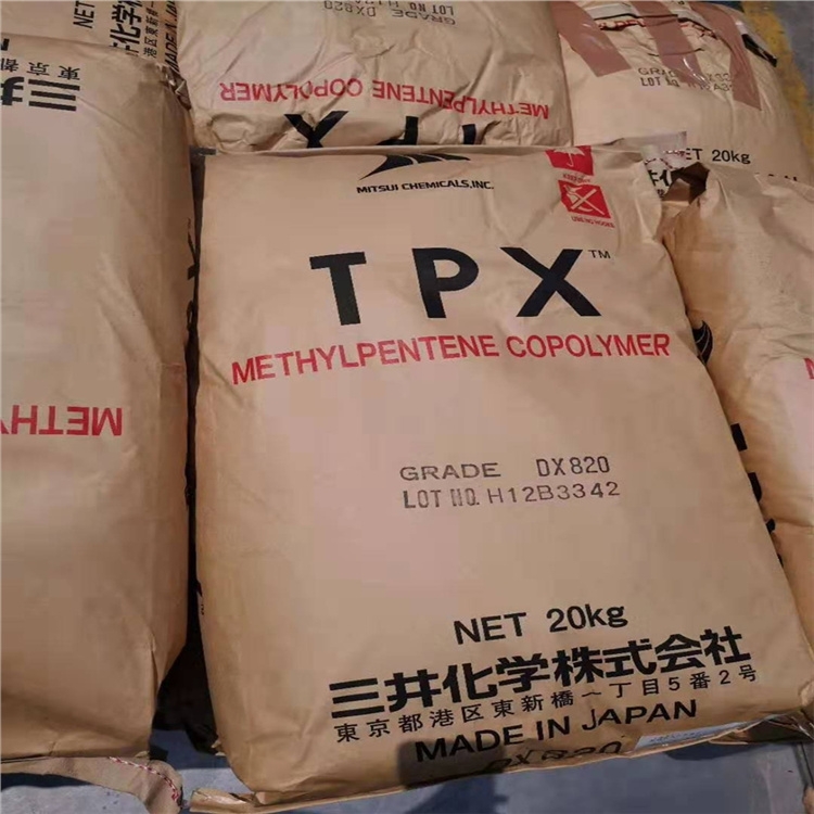 PMP 日本三井化學(xué) TPX RT18 耐化學(xué)性良好 熱穩(wěn)定性