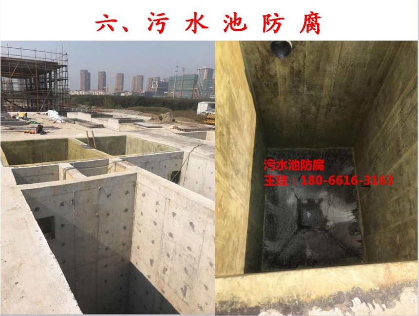 秦皇島玻璃鋼兩布四油防腐施工公司