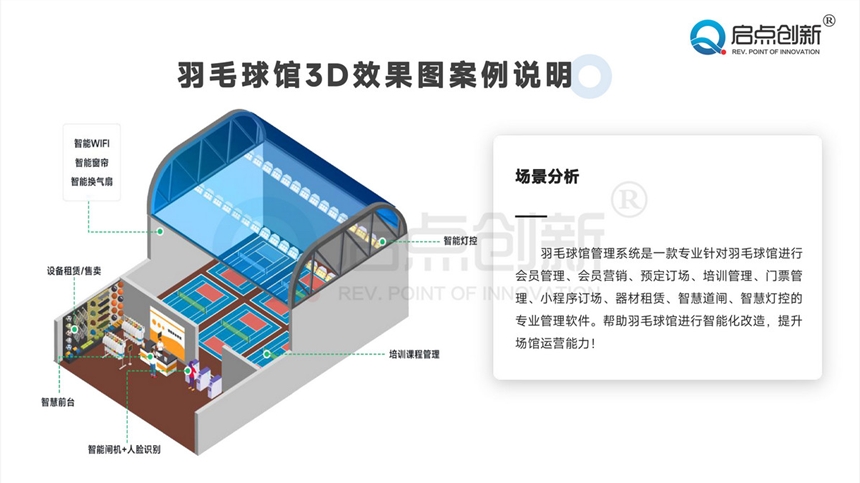 石家莊滑雪場售票軟件 滑雪場收銀系統(tǒng)上門安裝