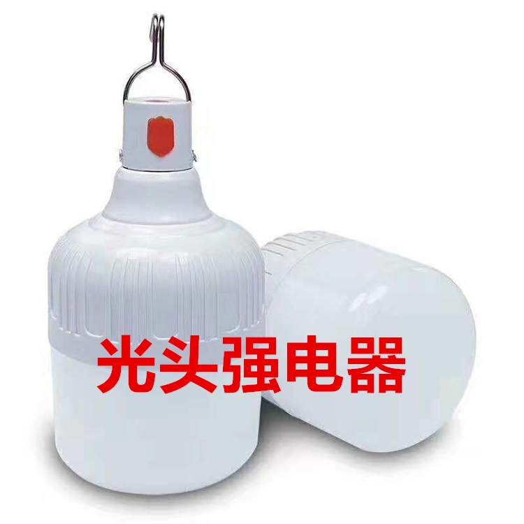 充電燈泡廠家