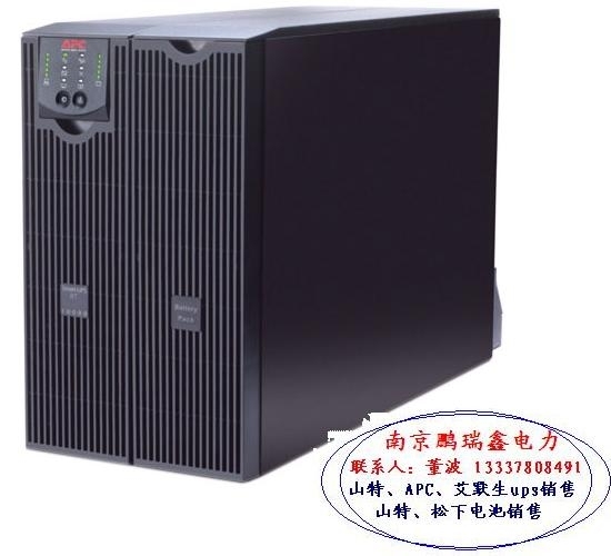 臺州市山特ups電源專業(yè)經銷商報價方案