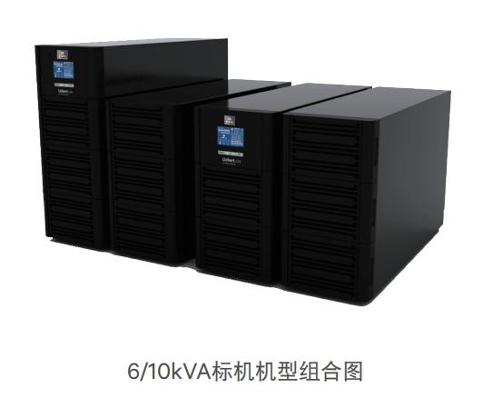 蘇州常熟銷售維締UPS電源_維締電池經(jīng)銷商維修報價