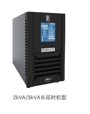 維締UPS電源_維締電池—精密空調(diào)池州石臺經(jīng)銷商報價