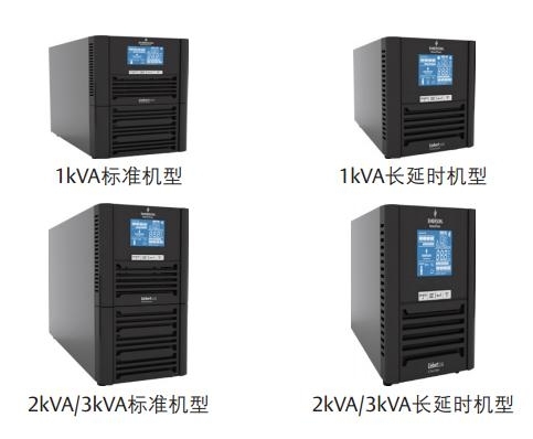 維締UPS電源_維締電池—精密空調(diào)揚(yáng)州儀征安裝維修移機(jī)