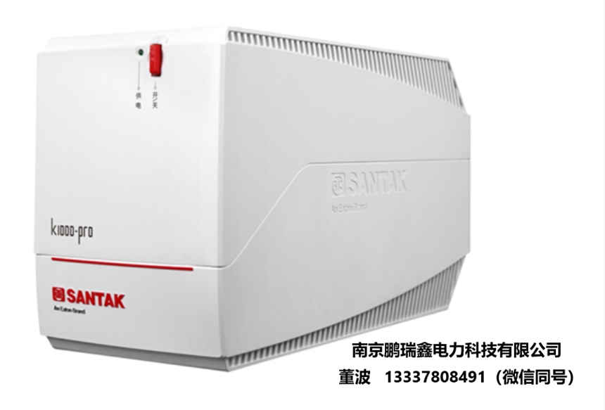 淮南市山特UPS電源代理/SANTAK電池維修