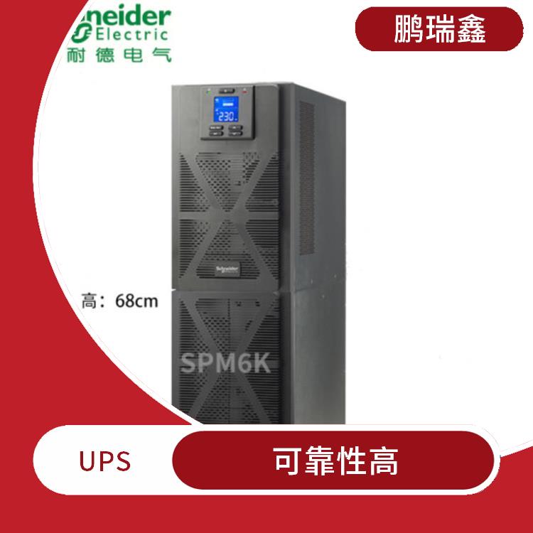 維諦UPS電源_維諦電池江蘇南京經(jīng)銷商