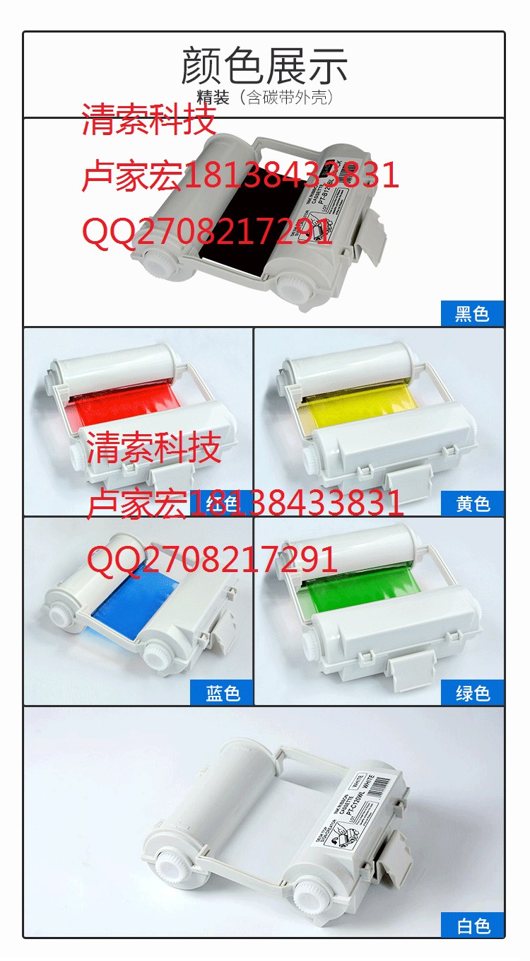 MAX BEPOPCPM-100HG3C彩貼機(jī)耗材