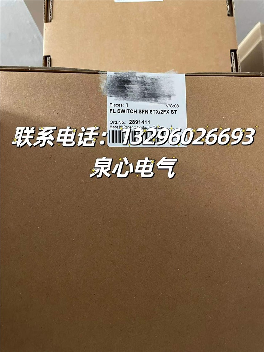 FL SWITCH SFN 8TX2891929 菲尼克斯 交換機(jī)