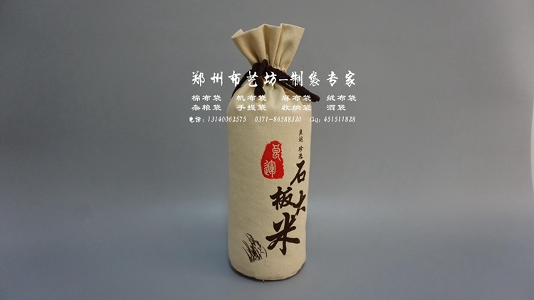 棉布袋禮品小米袋定制規(guī)格-定做帆布大米袋廠家價(jià)格