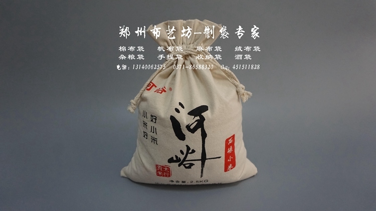 經(jīng)典復古麻布袋 定做2.5kg帆布袋環(huán)保大米袋 加工棉布小米袋